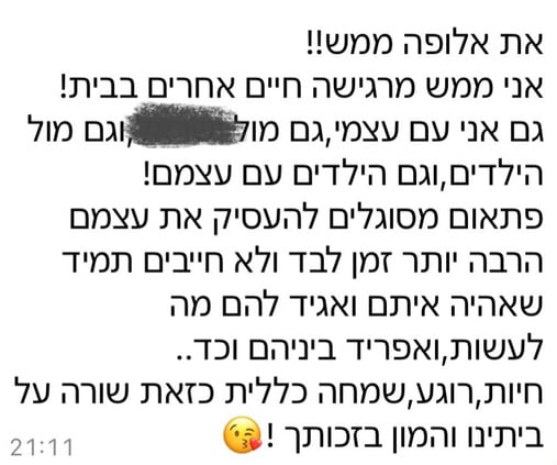 הדרכת הורים בגישה ההיקשרותית